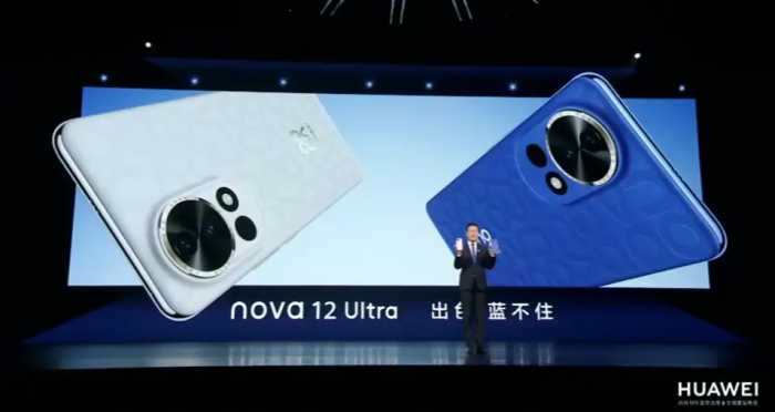 2999元起，华为nova 12/Pro/Ultra系列手机发布